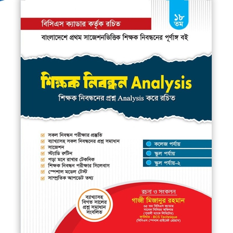 Book Cover