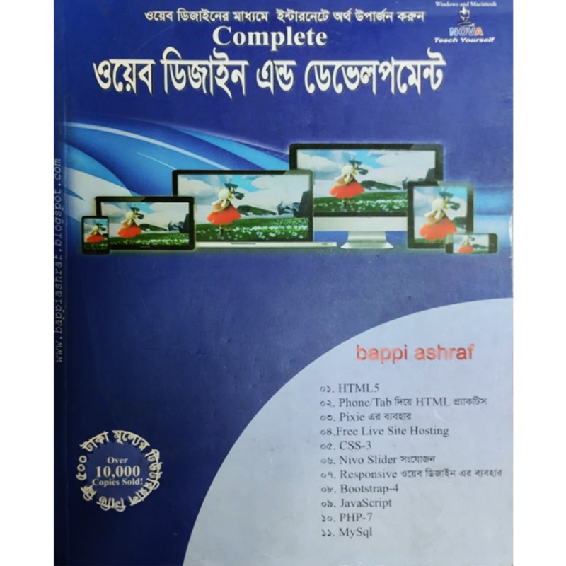 Book Cover