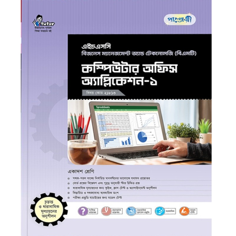 Book Cover