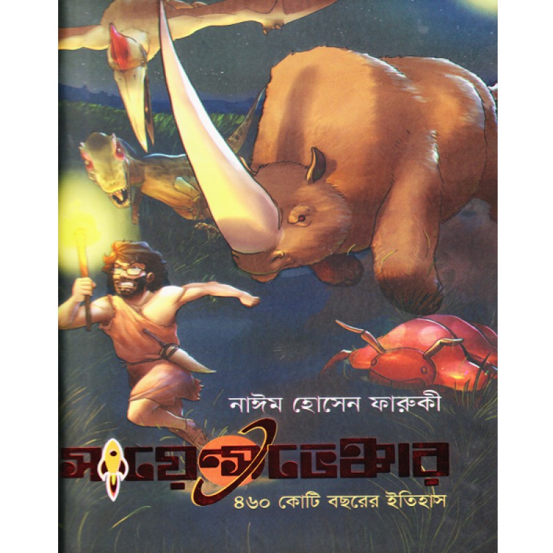 Book Cover