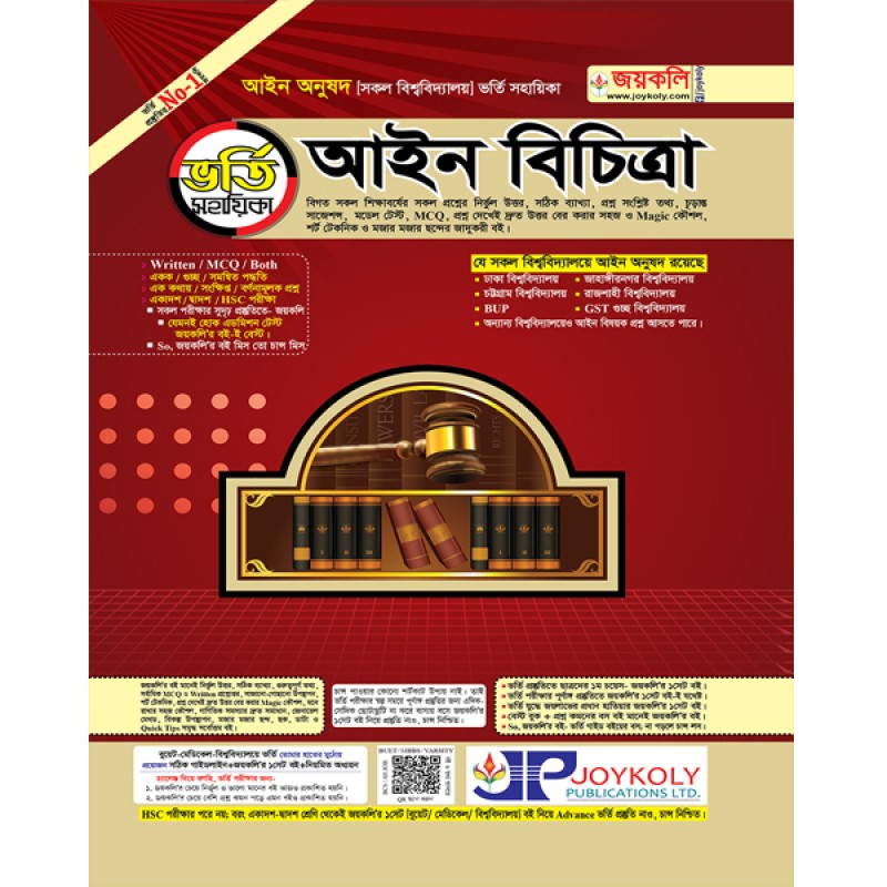Book Cover