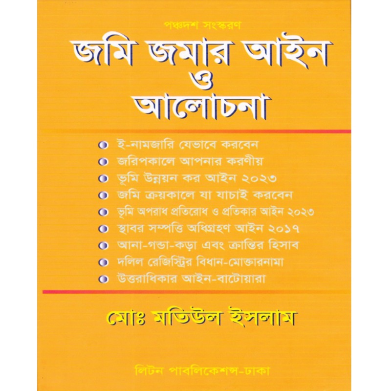 Book Cover