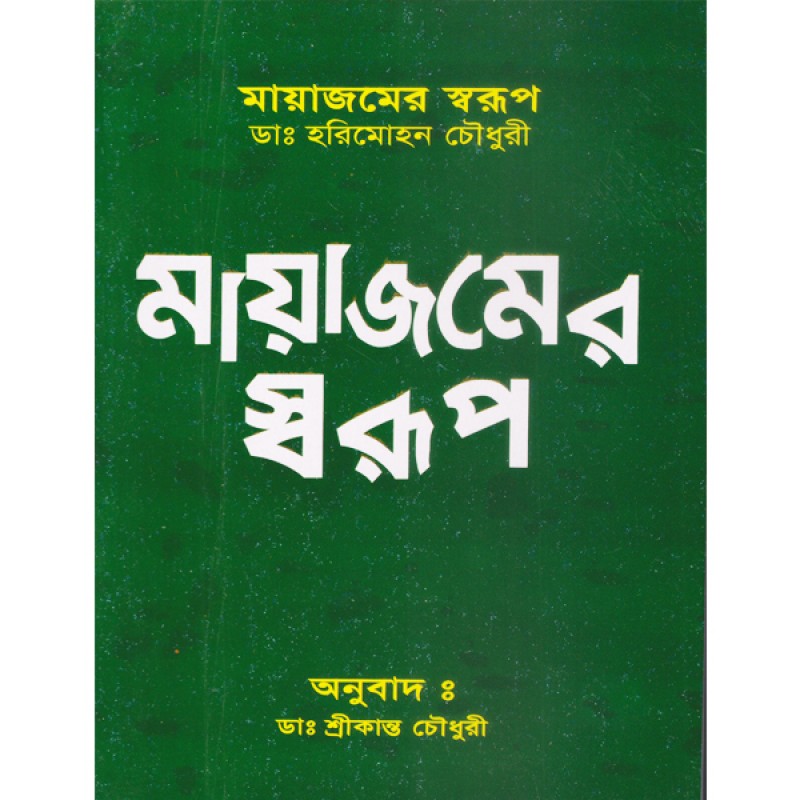 Book Cover