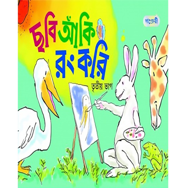 Book Cover