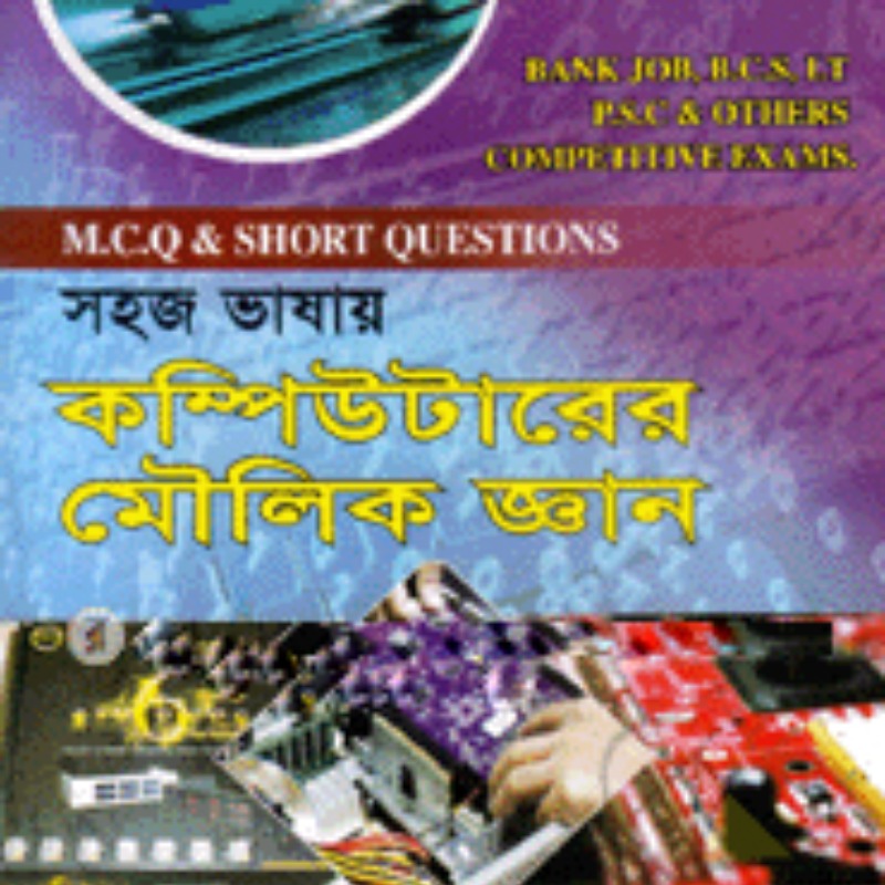 Book Cover
