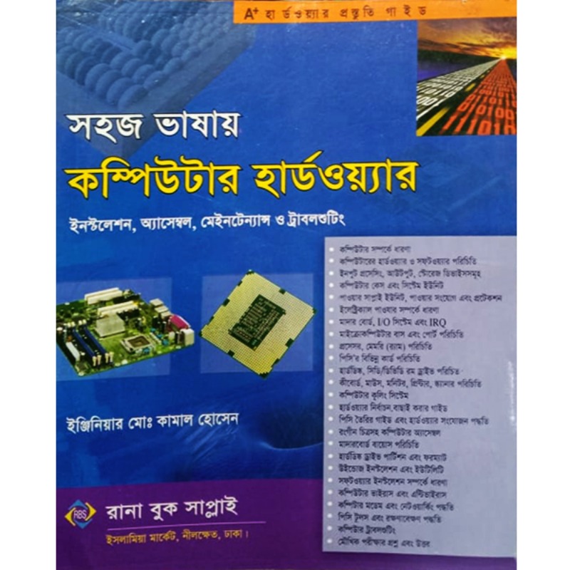Book Cover
