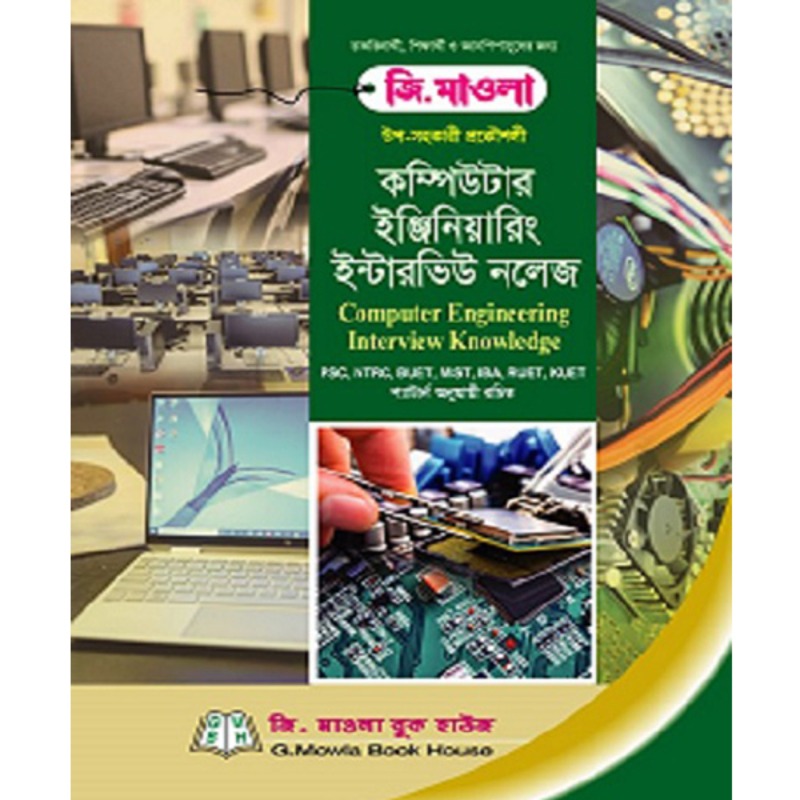 Book Cover