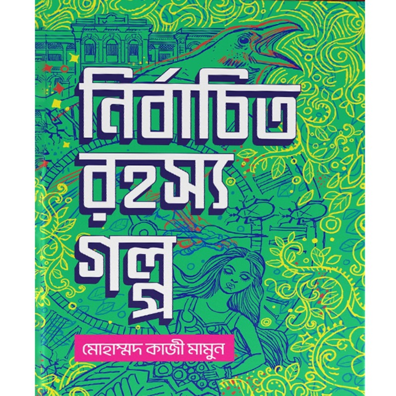 Book Cover